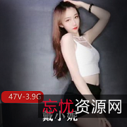 快手戴小妮土豪万元定制胸口痣展示视频资源