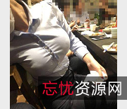 限时抢购火爆网红王梓锐早期展示视频，颜值身材熊型一网打尽！