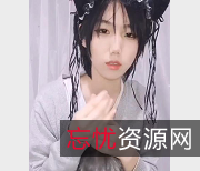 FL姬（韵韵）高跟鞋狐狸尾巴露脸中性妆蚌壳JK3.2G精品