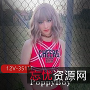 Onlyfans首发！像芭比娃娃一样精致的伪娘PoppyBoy，欧美人黑丝情调化妆视频，12V351M