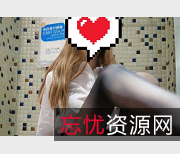 鱼丸粗面合集：口味丰富的美女绅士清纯模样，史上最佳创口贴！