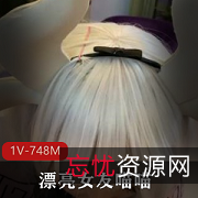 漂亮女友喵喵COS卡姆依龙女仆视频资源