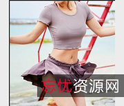 私房日常瑜伽记录视频