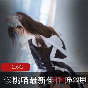 限时抢购推特FL姬（桜桃喵）最新佳作日+夜套装！