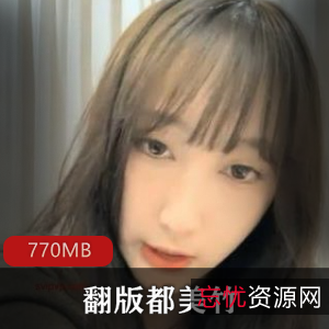 销魂交流：某推（翻版都美竹）和朋友