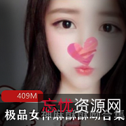 麻酥酥呦的微博私人定制视频合集