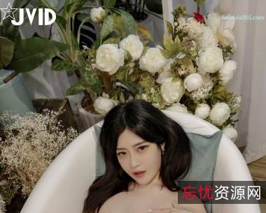 限时特惠JVIDsss女神（璃奈酱）润滑液套餐，快速送达！