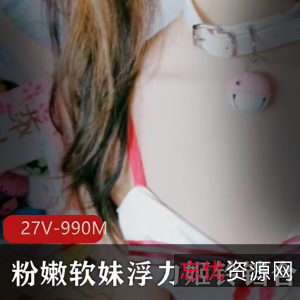 限量珍藏推人气浮力姬（铃铛）绝版稀缺合集