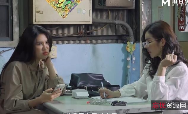 麻豆剧情：老板妻子与母女的福利QJ（1V-1020M）