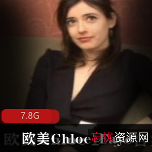 欧美模特Chloe_Faye：一米四长腿大洋马
