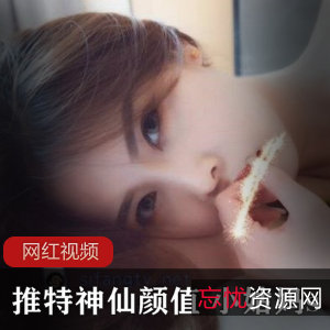 1.推特神仙颜值：小姑妈作品合集2.小姑妈s的推特神仙颜值作品合集3.探索神奇推特世界：小姑妈s的颜值作品合集4.独家收藏：小姑妈s的推特神仙颜值作品合集5.绝美神仙颜值：小姑妈s的推特作品合集