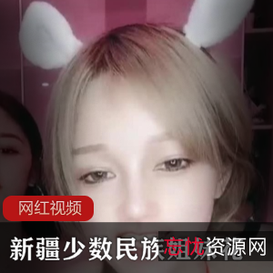 1.西域风情：西域少数民族姐妹花直播作品三部2.珍贵文化之旅：西域少数民族姐妹花直播作品三部3.跨越时空的艺术之旅：西域少数民族姐妹花直播作品三部4.西域风情直播：西域少数民族姐妹花作品三部5.珍贵文化直播：西域少数民族姐妹花作品三部