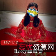 Roxy夫妻精选王八老公绿帽自卑男作品集