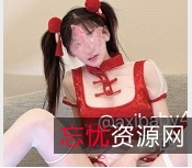 32D嫩乳女神阿西私拍