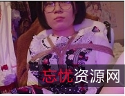 Lolita服装女友甄选教育商品