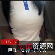 巨R女神久久1月最新作品！13V-1G画质，作者自拍小视频，身型弹性诱人RJ喷血福利