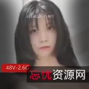 48V清晰度，2.6G容量，自拍短视频合集，肛J露脸三人游用嘴特写妹妹