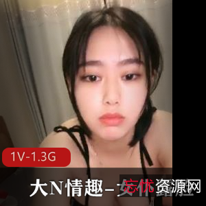 大N有趣女仆露脸自拍1小时34分钟小姐姐清纯懵懂浓密秀发顶级Y女