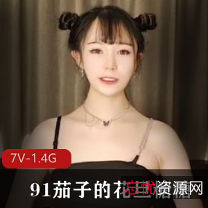 超火爆大神91糖糖传媒头牌身材资源3V-1.4G精选迷人