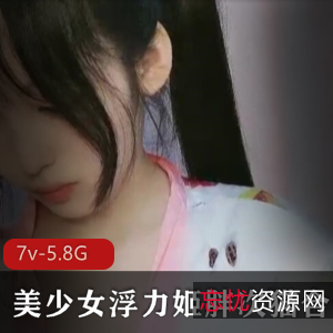 虎牙主播胖次猫资源合集，5.8G视频大小，双马尾少女袜子颜值直播绅士神经高兴