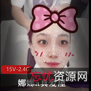 娜娜a：15V-2.4G技术，推特上的顶级艺术家！