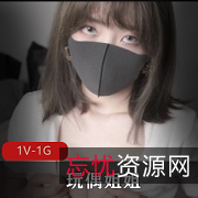 《hongkongdoll的纯爱》25分钟自拍短片白丝袜足艺指交小伙伴下载观看