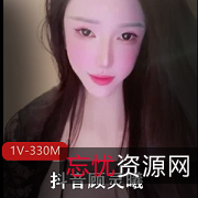 顾灵曦最新作品：AI美颜福利视频集