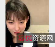 校园清纯邻家小妹糖纸妹妹风烧L舞2V视频2.4G