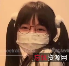 软萌兔兔酱最新剧情《陪玩的shi+shen日》多人游+1V+317MB