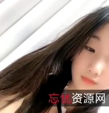 兔熊18岁学生妹为了赚下学期学费，转载搬运资源分享5v+1.4g(百度盘)