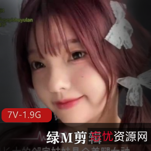 绿色艺术：剪辑7部合集，神剧情，绿M用嘴多人游，下载观看