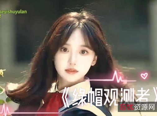 绿色艺术：剪辑7部合集，神剧情，绿M用嘴多人游，下载观看