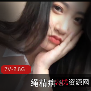 绳精病原创人自拍捆B教育炮J，收藏级资源20分钟以上，下载观看