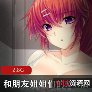 姐姐同桌：互换生活PC版，精翻汉化，体验不同的自由感