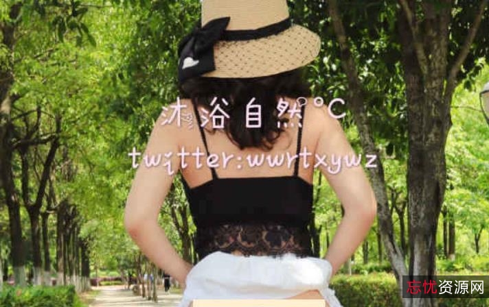 展示御姐沐浴自然°C，惊艳展示大自然