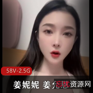 姜妮妮福利视频:作者自拍,清晰度竿娆扭扭舞露脸,榜上前五