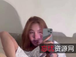 完美身材尤物自拍时长8分钟