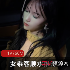 出租车司机与嫩模女乘客自拍视频776M大片