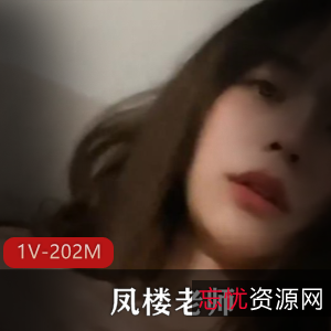 凤楼老师：嘴上功夫技术与乘骑术视频大放送！