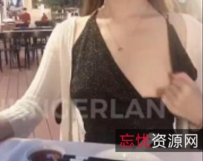 网红女神户外直播精彩合集725MB