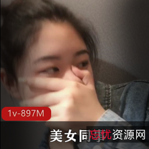897M美女同事：颜值爆表，肤白貌美，车灯下更迷人
