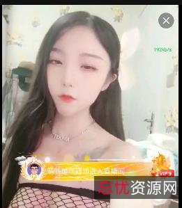 糖儿小迷迷：直播资源，小视频，长视频，粉丝回馈，身材，车灯，颜值，下载观看