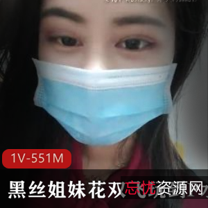 黑丝姐妹花双人游戏办公桌直播视频，妻子公司男同事老阿姨被动变主动客人翻身更新