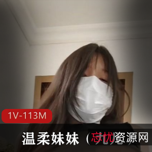 网红九儿：微胖身材温柔妹妹，大车灯视频113M