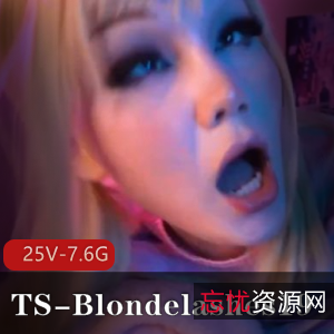 Blondelashes19：OnlyFans网红TS合集，国外女人作品，网友关注视频大小