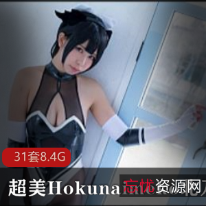 北乃芽子甜美风coser，长卷发粉柿身材极好，独家拍摄视频大放送！