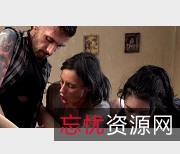 欧美口味重家庭资源全季作品三D酒瓶互动多人游剧情群J妻女观看