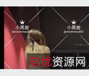 小黑屋骑马抽C双女互T奇怪姿势2V464M时长13分钟爆火全网功率小腹水印木马自拍下载