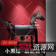 小黑屋骑马抽C双女互T奇怪姿势2V464M时长13分钟爆火全网功率小腹水印木马自拍下载