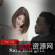 SaraBell大pp深入体验，三虎高清视频